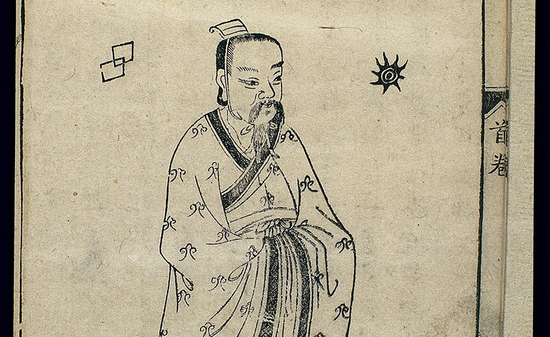 Discovery of Library of Bian Que: Founder of Traditional Chinese Medicine